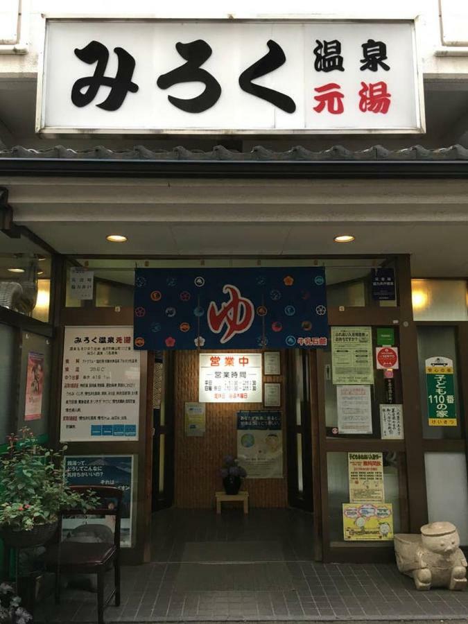 小さなお宿 乃むら Kanazawa Exteriör bild