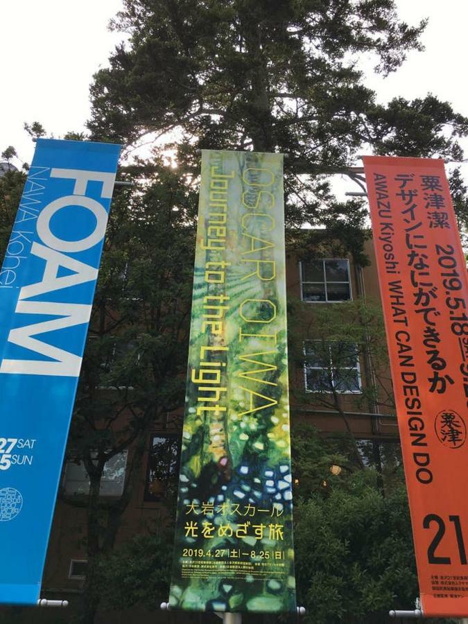 小さなお宿 乃むら Kanazawa Exteriör bild